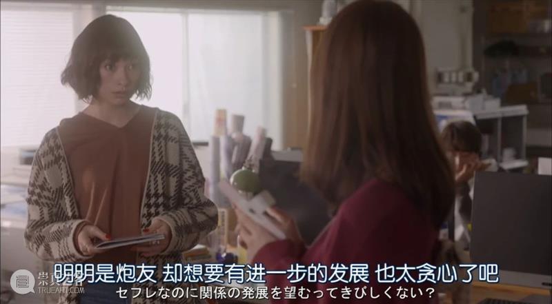羞耻度爆表的成人剧，还是岛国会拍！ 岛国 羞耻度 成人 工作 手机 事情 一群人 时间 想法 爱好 崇真艺客