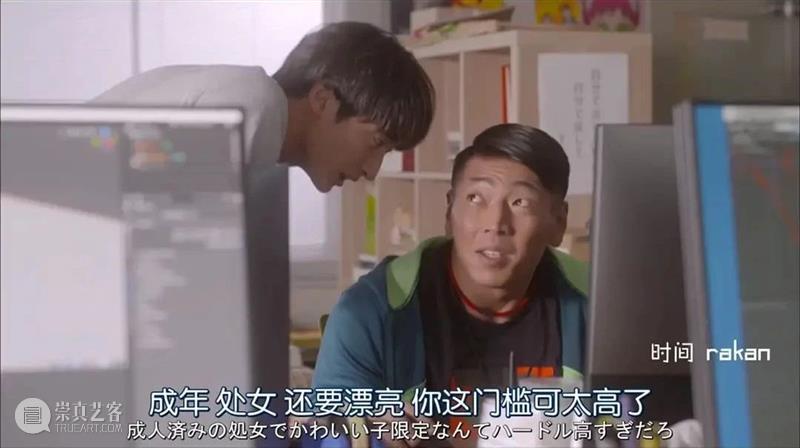 羞耻度爆表的成人剧，还是岛国会拍！ 岛国 羞耻度 成人 工作 手机 事情 一群人 时间 想法 爱好 崇真艺客