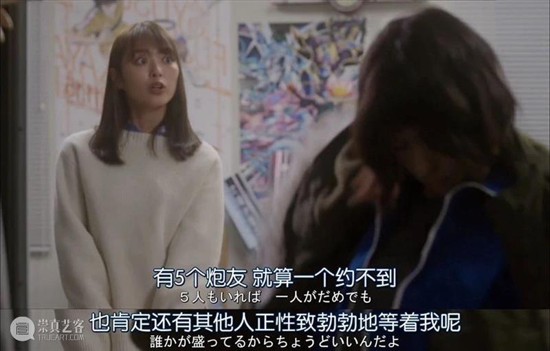 羞耻度爆表的成人剧，还是岛国会拍！ 岛国 羞耻度 成人 工作 手机 事情 一群人 时间 想法 爱好 崇真艺客