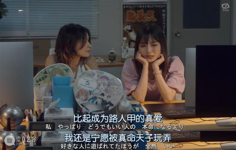 羞耻度爆表的成人剧，还是岛国会拍！ 岛国 羞耻度 成人 工作 手机 事情 一群人 时间 想法 爱好 崇真艺客