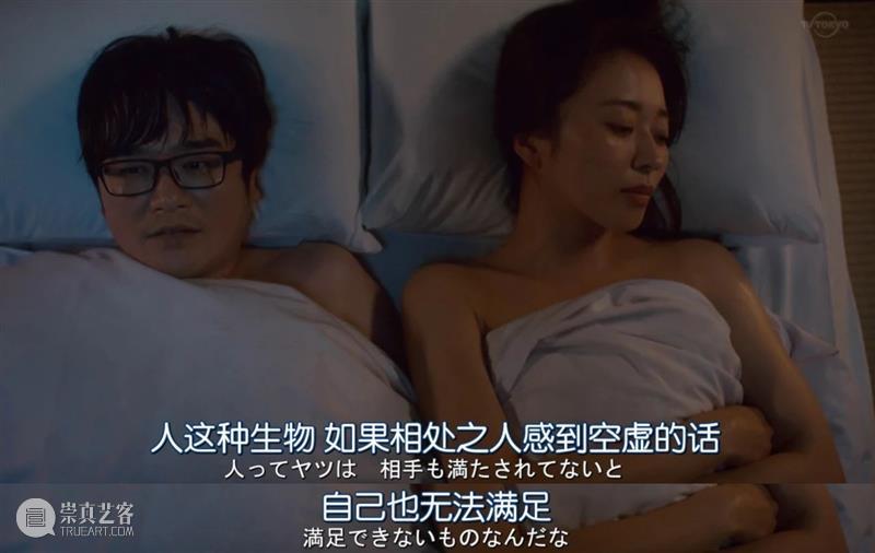 羞耻度爆表的成人剧,还是岛国会拍! 岛国 羞耻度 成人 工作 手机 事情 一群人 时间 想法 爱好 崇真艺客
