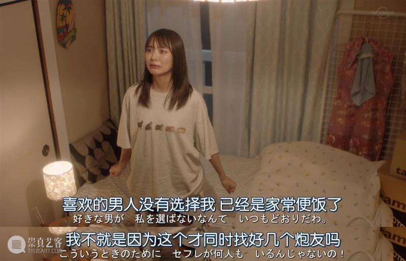 羞耻度爆表的成人剧,还是岛国会拍! 岛国 羞耻度 成人 工作 手机 事情 一群人 时间 想法 爱好 崇真艺客