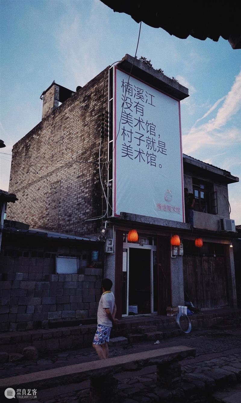 文化创新 | 这座全国重点文物保护古村正在寻找一位艺术家 古村 文化 艺术家 全国 重点 文物 江南 深处 艺术 Vol.01 崇真艺客