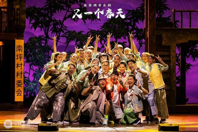 粤北采茶戏融入音乐剧元素,韶关原创作品《又一个春天》即将来穗演出 粤北采茶戏 音乐剧 元素 韶关 作品 手心 采茶调音乐剧 韶关市粤北采茶戏保护传承中心 精品 力作 崇真艺客