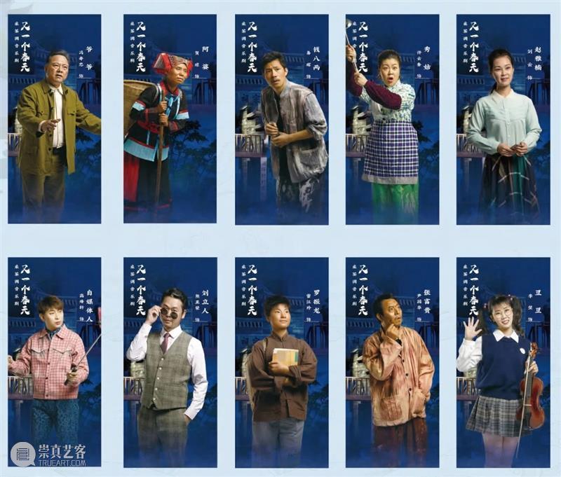 粤北采茶戏融入音乐剧元素,韶关原创作品《又一个春天》即将来穗演出 粤北采茶戏 音乐剧 元素 韶关 作品 手心 采茶调音乐剧 韶关市粤北采茶戏保护传承中心 精品 力作 崇真艺客