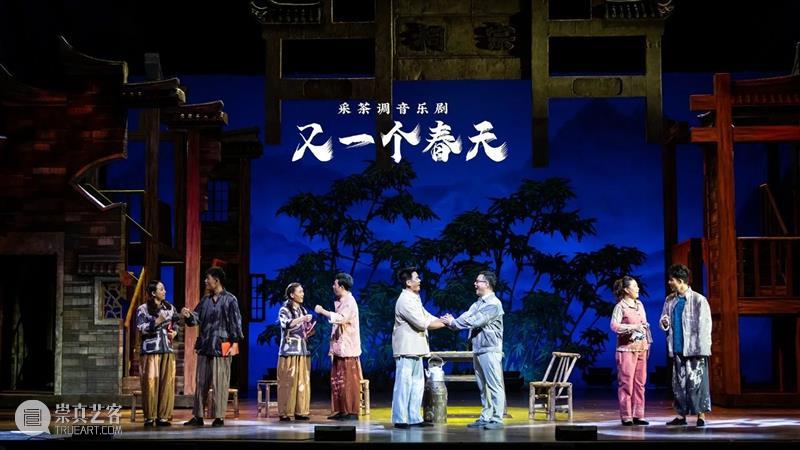 粤北采茶戏融入音乐剧元素,韶关原创作品《又一个春天》即将来穗演出 粤北采茶戏 音乐剧 元素 韶关 作品 手心 采茶调音乐剧 韶关市粤北采茶戏保护传承中心 精品 力作 崇真艺客