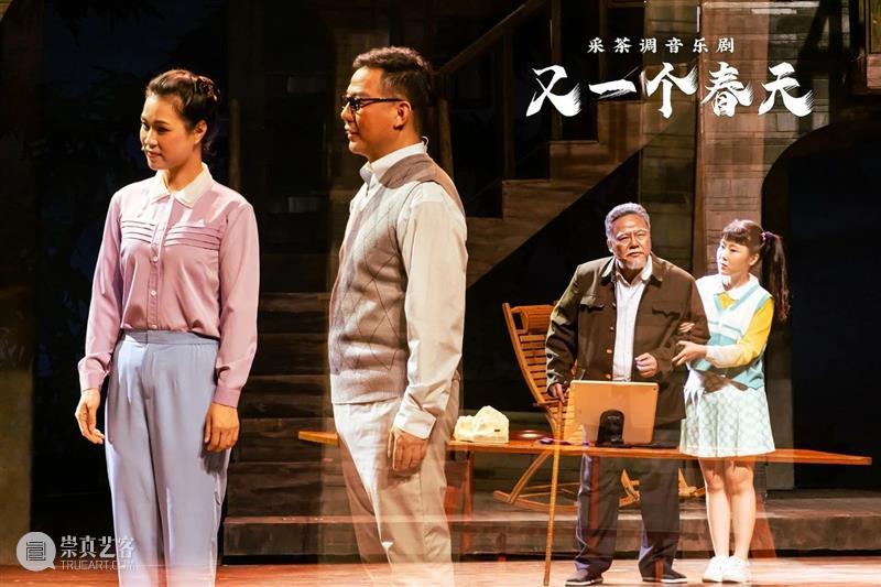 粤北采茶戏融入音乐剧元素,韶关原创作品《又一个春天》即将来穗演出 粤北采茶戏 音乐剧 元素 韶关 作品 手心 采茶调音乐剧 韶关市粤北采茶戏保护传承中心 精品 力作 崇真艺客