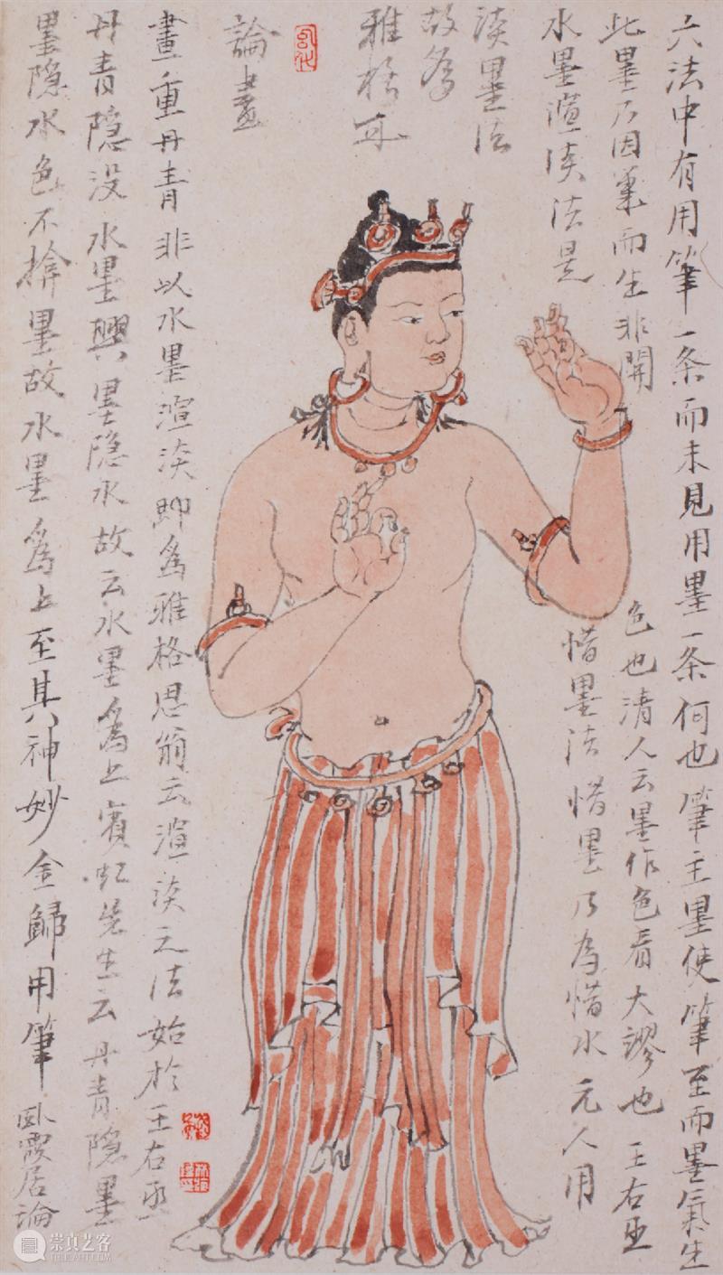 「雙桂軒展訊分享」海印梵鐘——林海鐘作品展 海印梵鐘 林海鐘 作品展 雙桂軒展訊 北京畫院美術館 二層展廳對公眾 展覽 北京 中國美術學院主辦 作品 崇真艺客