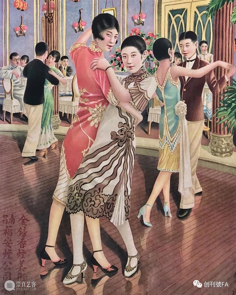 百年之美|20世纪中西时装变迁史 时装 中西 变迁史 创刊號FA 杨真真Janine@ 杨真真Janine B站 微博 视频 博主 崇真艺客