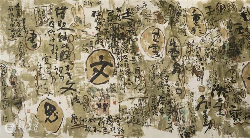 现场 | 走进艺术家的世界，一探作品背后的 “艺术笔记” 艺术 笔记 作品 现场 背后 艺术家 世界 聂干因 朱振庚 钟孺乾 崇真艺客