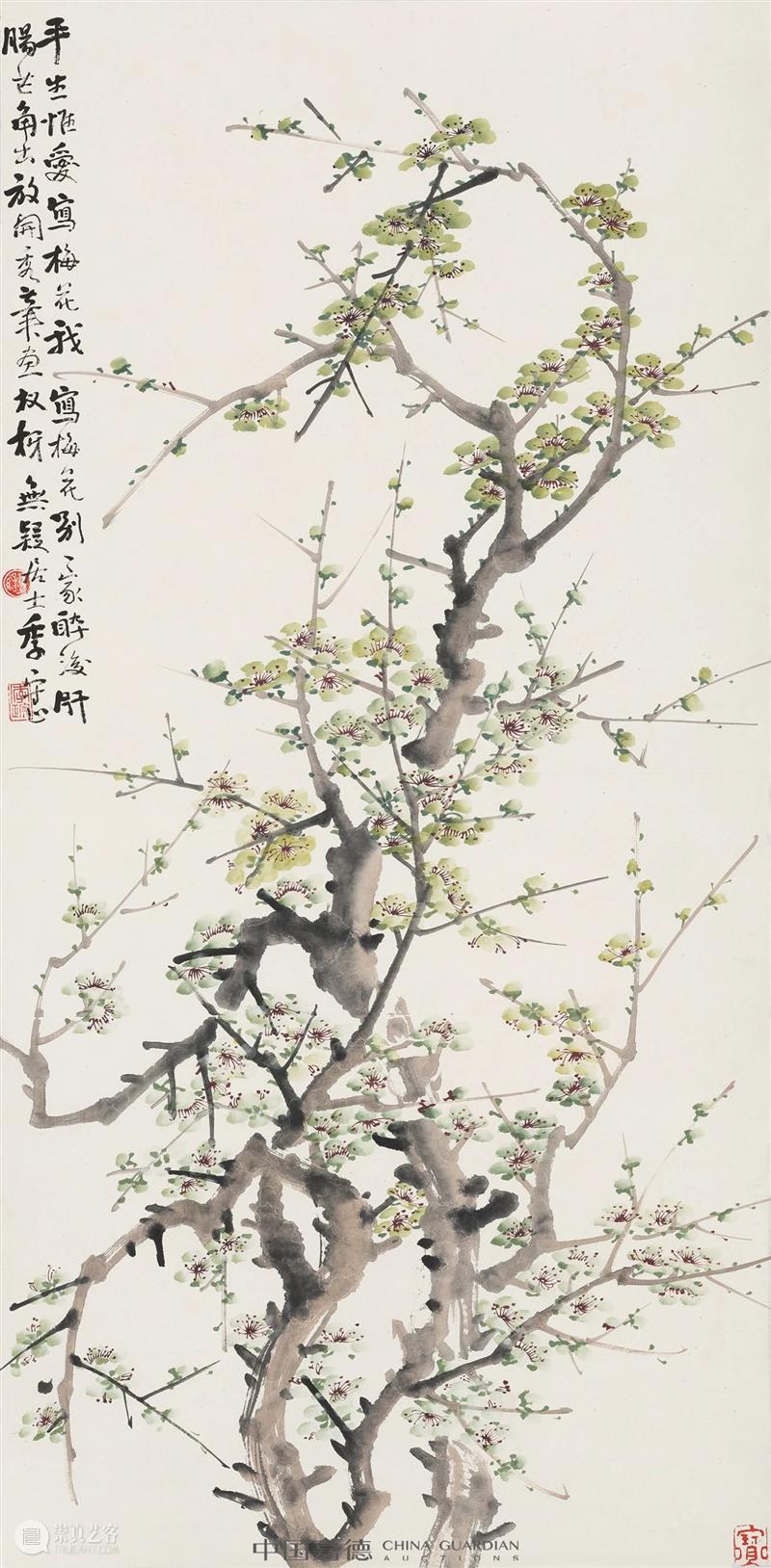 嘉德四季59期丨“北京工艺懋隆”出品专辑 懋隆 北京 工艺 专辑 嘉德 老字号 国内外 位置 朝阳区 三间房东路 崇真艺客