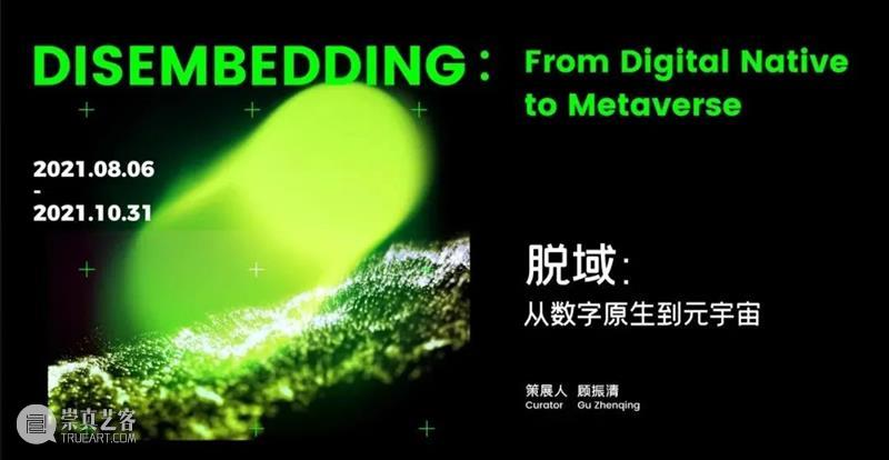 HOW紧急公告 | 昊美术馆(上海)14日临时闭馆通知 昊美术馆 上海 HOW 公告 通知 观众 朋友们 台风 灿都 计划 崇真艺客