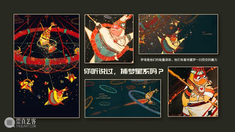 DosArtFest | 中秋节，在上海最多元的市集等你 市集 上海 DosArt Fest 上海站 倒计时 9.18 艺术家 THE BOXX 崇真艺客