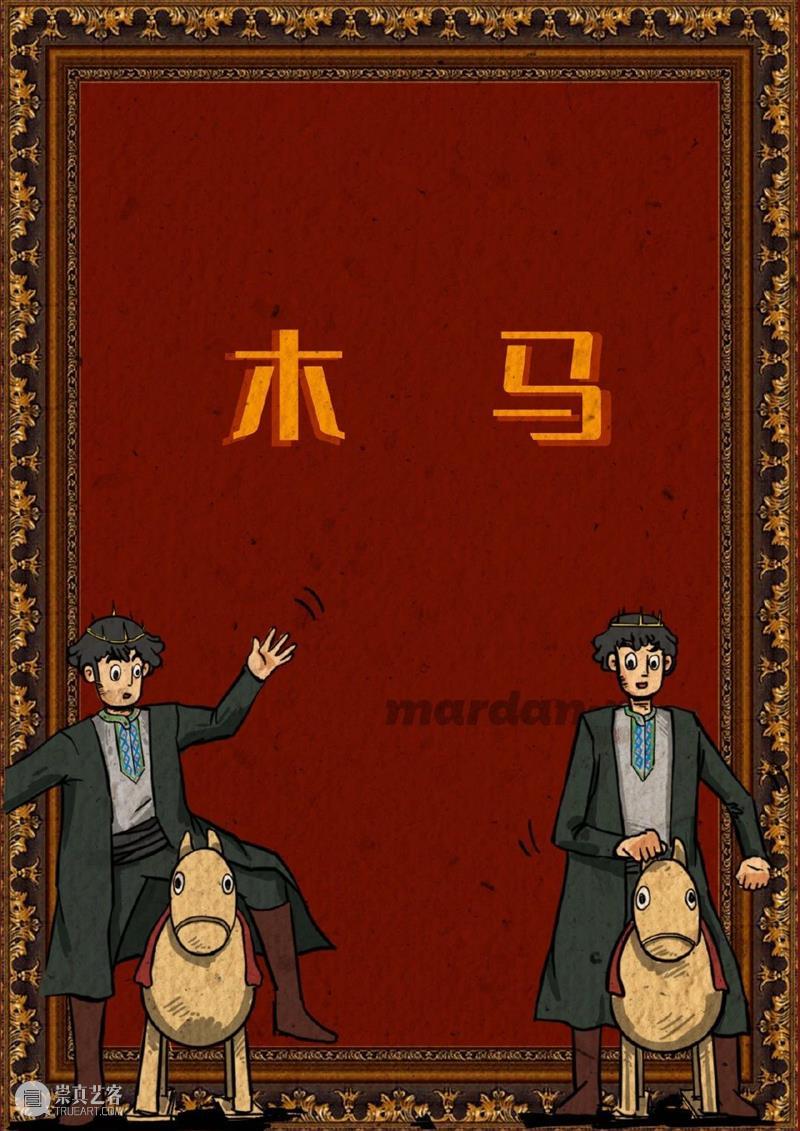 DosArtFest | 中秋节，在上海最多元的市集等你 市集 上海 DosArt Fest 上海站 倒计时 9.18 艺术家 THE BOXX 崇真艺客