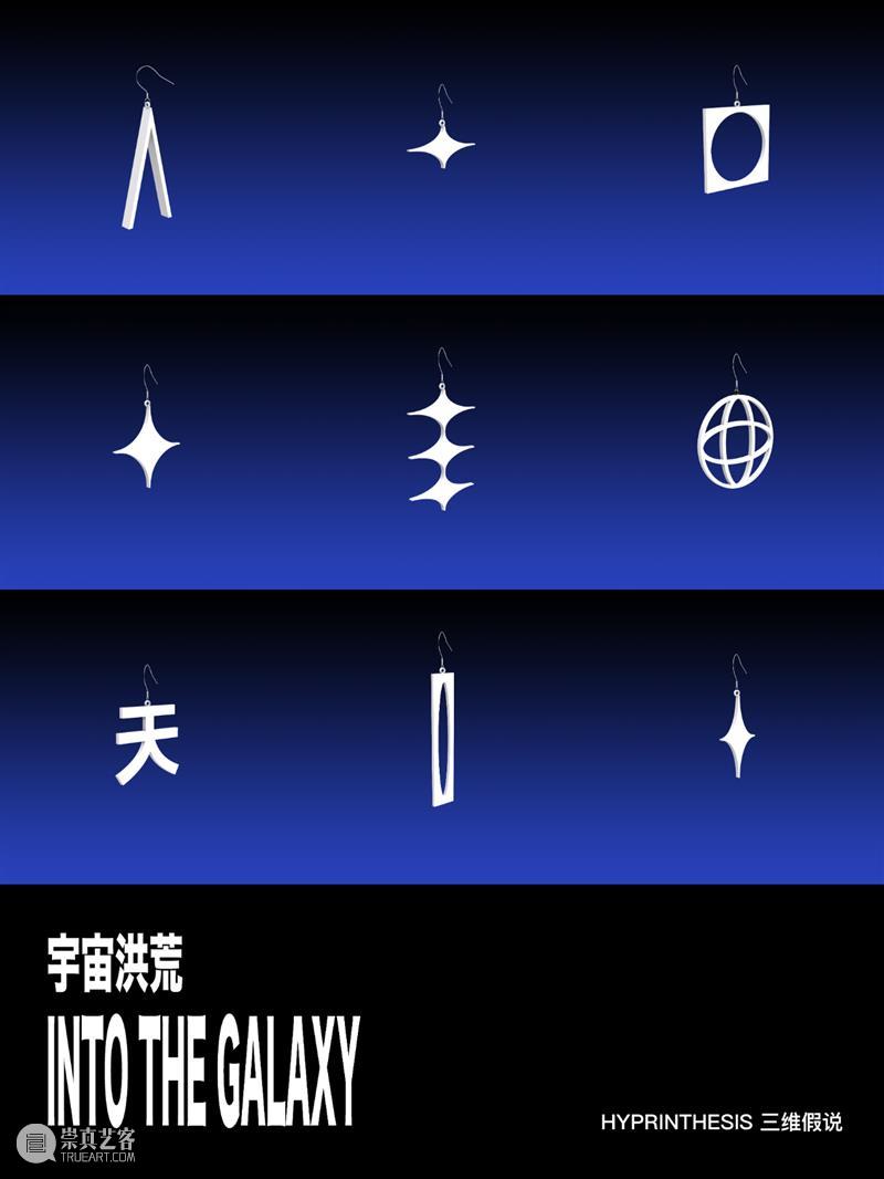 DosArtFest | 中秋节，在上海最多元的市集等你 市集 上海 DosArt Fest 上海站 倒计时 9.18 艺术家 THE BOXX 崇真艺客