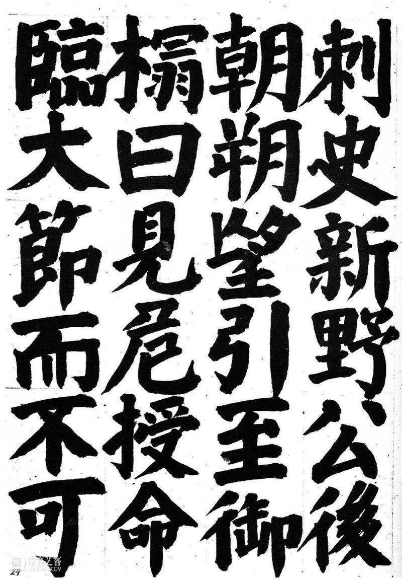 陈燕飞谈设计丨对艺术的觉知，就是你的生命体悟 陈燕飞 艺术 生命 觉知 之外 设计师 艺术家 书法 作品 家居 崇真艺客
