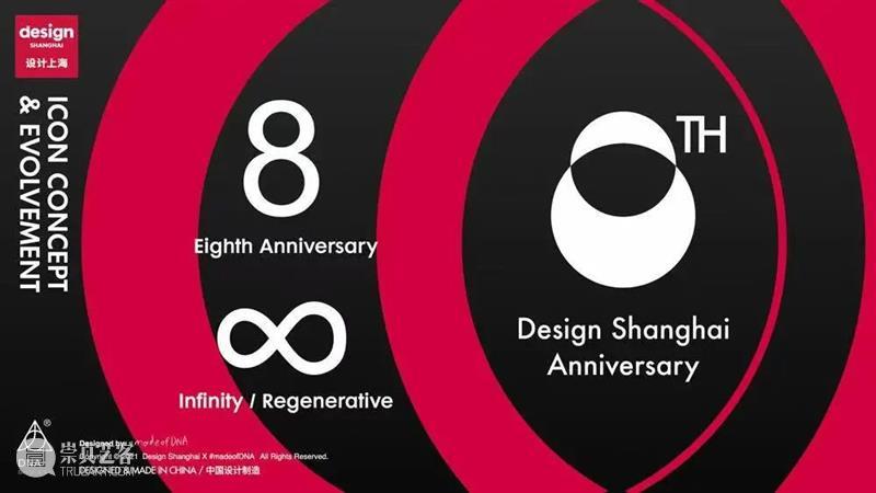 开幕倒计时12天丨敬请启阅“设计中国北京”2021注册观展指南 中国 北京 倒计时 指南 全国农业展览馆 理念 绿色建筑 意识 领域 新材料 崇真艺客