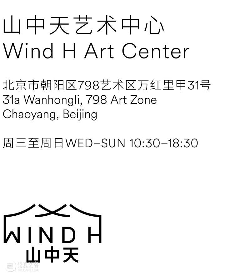 千帆过尽,行为不死|何云昌大型装置新作展“千重影”即将开幕 重影 何云昌 装置 行为 千帆过尽 新作展 个展 策展人 谢素贞 展期 崇真艺客