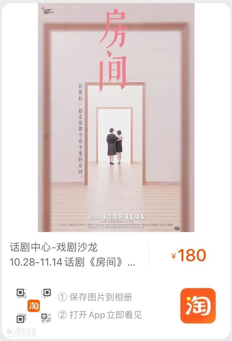 我和我妈，相爱相杀 崇真艺客