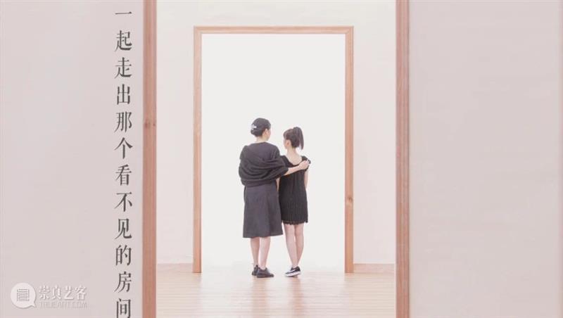 我和我妈，相爱相杀 崇真艺客