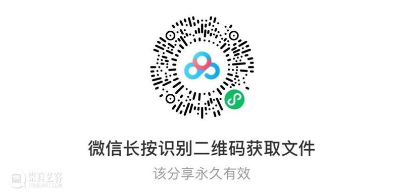 拍卖回顾：西泠2020年春拍 历代佛教艺术专场 崇真艺客