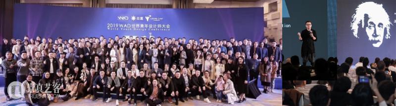 “设计中国北京” x WAD丨城市概念空间首秀,解构原生美学 空间 中国 北京 WAD丨 城市 概念 首秀 美学 WAD 豪宅 崇真艺客