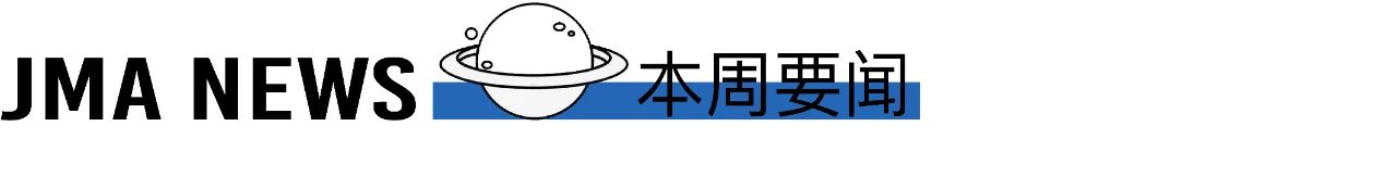 王家卫亚洲首发NFT释出！／班克斯“自毁作”再现拍场／2021米兰设计周回归 王家卫 NFT 亚洲 拍场 班克斯 米兰 苏富比 花样年华 详情 王导 崇真艺客