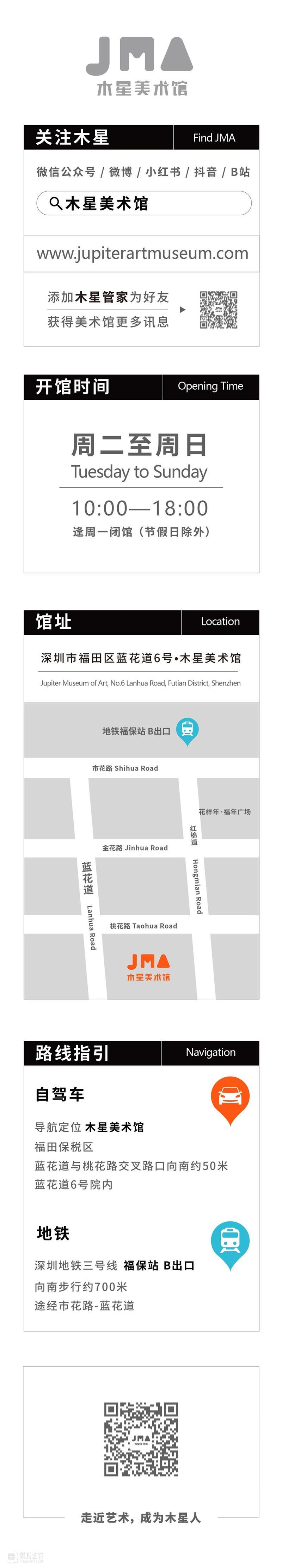 王家卫亚洲首发NFT释出！／班克斯“自毁作”再现拍场／2021米兰设计周回归 王家卫 NFT 亚洲 拍场 班克斯 米兰 苏富比 花样年华 详情 王导 崇真艺客