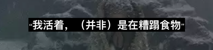 为什么活着? 崇真艺客