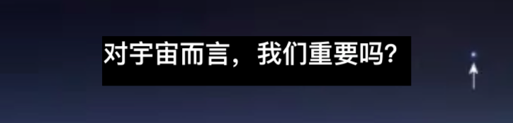 为什么活着? 崇真艺客