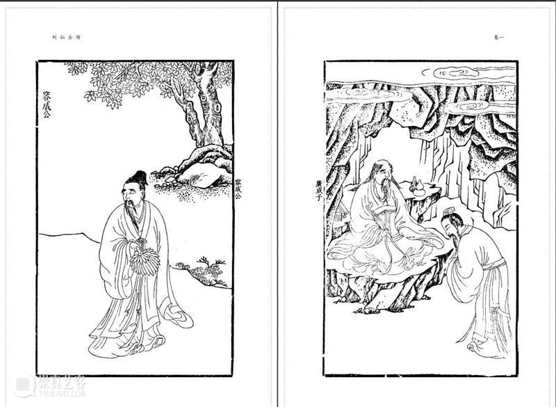 新书推介|王世贞《列仙全传》(历代笔记小说大观) 列仙全传 王世贞 新书 历代笔记小说大观 作者 汪云鹏 汤志波 校点 出版社 上海古籍出版社 崇真艺客