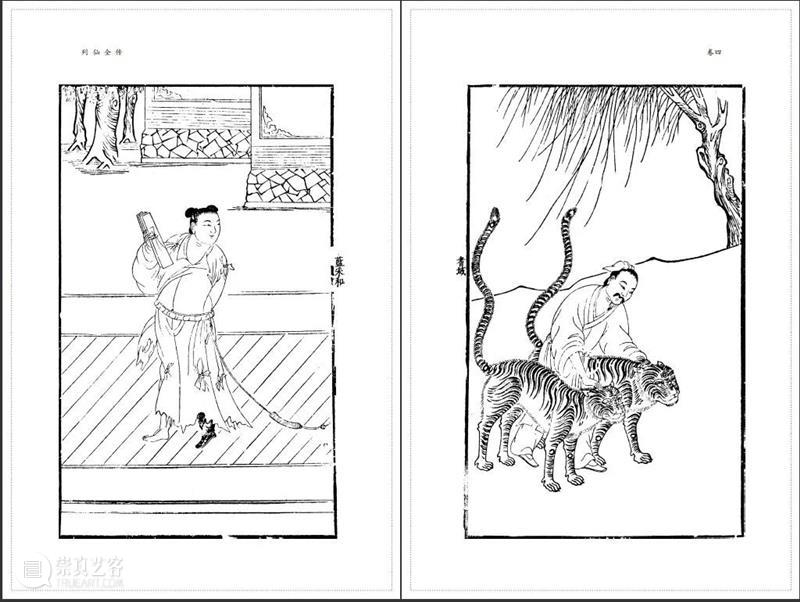 新书推介|王世贞《列仙全传》(历代笔记小说大观) 列仙全传 王世贞 新书 历代笔记小说大观 作者 汪云鹏 汤志波 校点 出版社 上海古籍出版社 崇真艺客