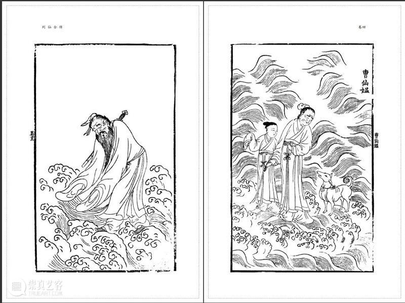 新书推介|王世贞《列仙全传》(历代笔记小说大观) 列仙全传 王世贞 新书 历代笔记小说大观 作者 汪云鹏 汤志波 校点 出版社 上海古籍出版社 崇真艺客