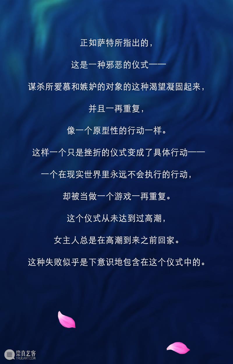 文坛传奇让·日奈代表作《女仆》,一场法式荒诞、迷离幻梦的小剧场之旅 文坛 传奇 日奈 代表作 女仆 幻梦 剧场 来源 Lotus Maurice 崇真艺客
