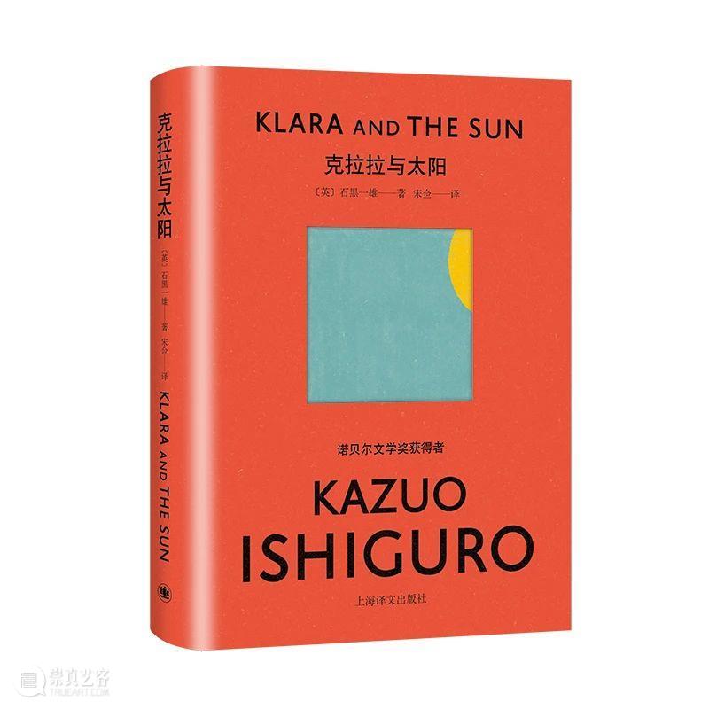 活动预告｜文学，是记忆的战场 活动 文学 记忆 战场 信息 嘉宾 冯涛 周小进 张坤 宋佥 崇真艺客
