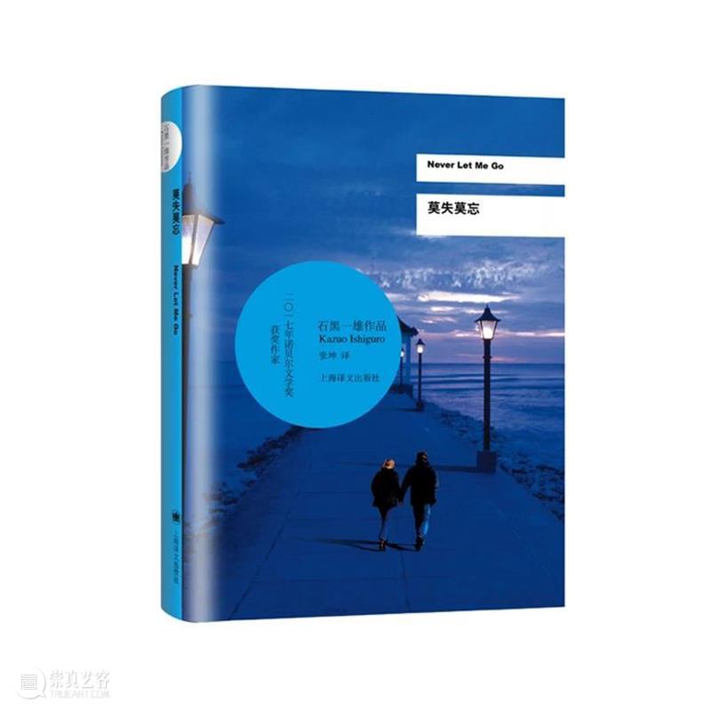 活动预告｜文学，是记忆的战场 活动 文学 记忆 战场 信息 嘉宾 冯涛 周小进 张坤 宋佥 崇真艺客