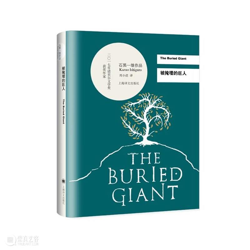活动预告｜文学，是记忆的战场 活动 文学 记忆 战场 信息 嘉宾 冯涛 周小进 张坤 宋佥 崇真艺客