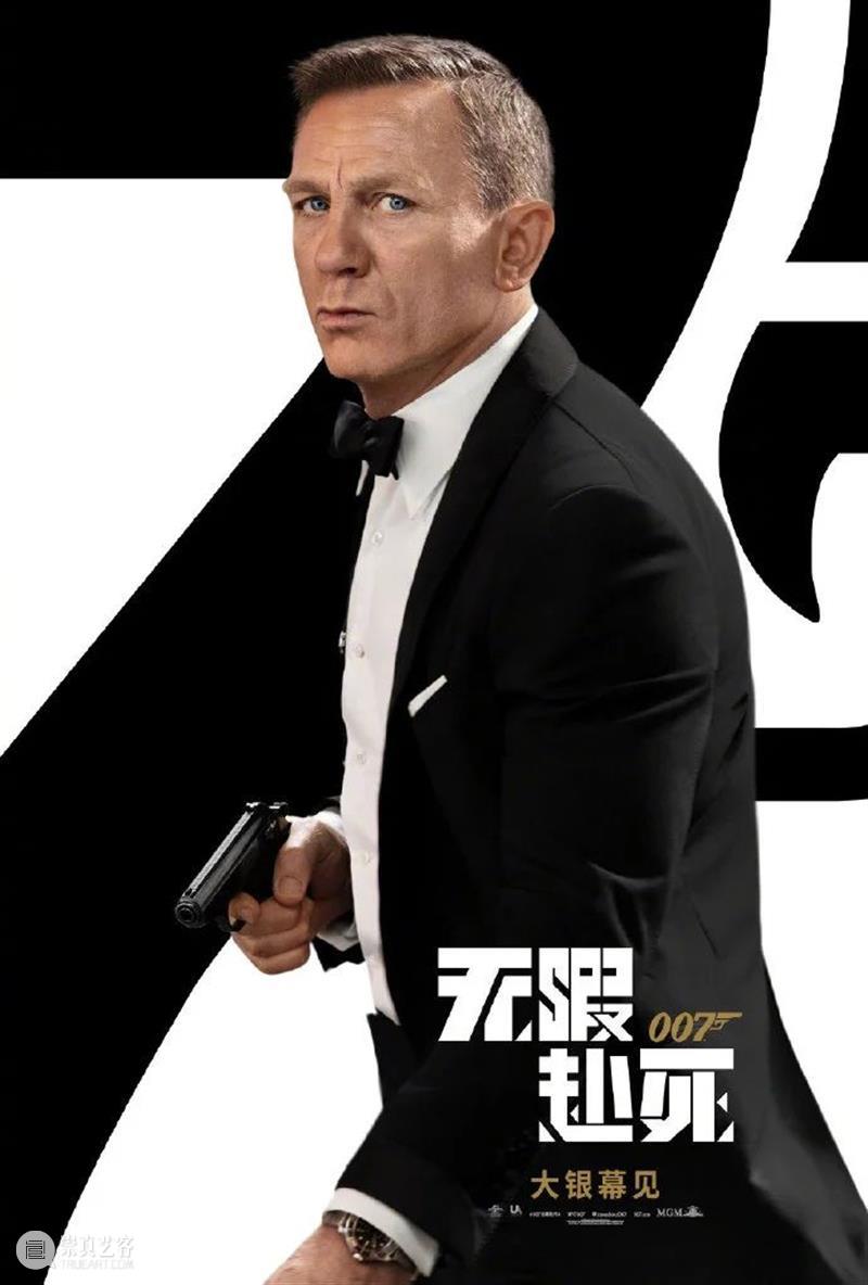 《007：无暇赴死》确认引进；《小美人鱼》真人电影定档 电影 007：无暇赴死 小美人鱼 真人 影视 好剧 小豆 资讯 豆瓣 微信 崇真艺客