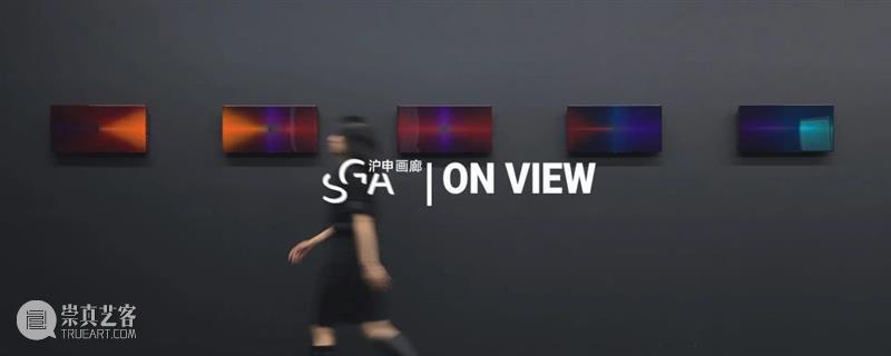 SGA沪申画廊 上海|闭馆通知 通知 SGA 沪申画廊 上海 Closure Notice 台风 灿都 天气 观众 崇真艺客