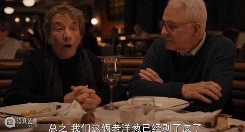 看腻了严肃推理剧，这部让你笑到流泪 崇真艺客