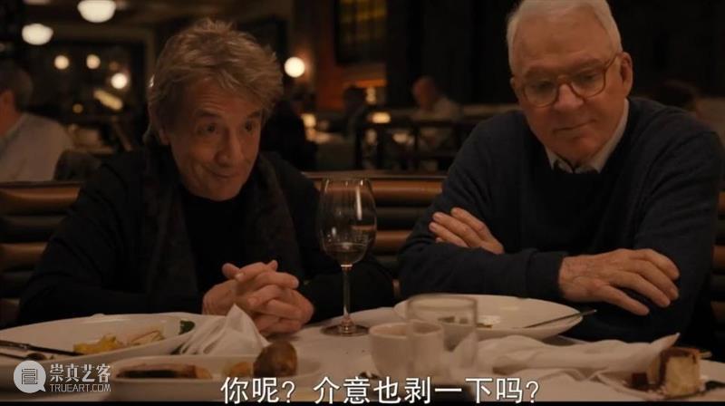 看腻了严肃推理剧，这部让你笑到流泪 崇真艺客