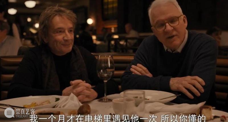 看腻了严肃推理剧，这部让你笑到流泪 崇真艺客