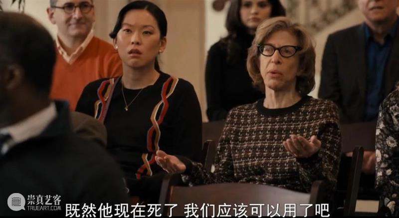 看腻了严肃推理剧，这部让你笑到流泪 崇真艺客