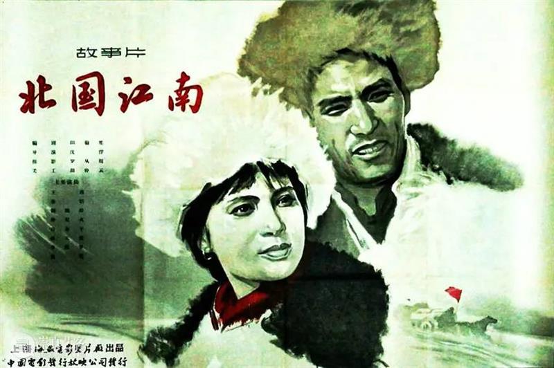 SFM·595微电台 | 光影颂百年VOL68: “龙王爷也怕揪胡子” 王爷 胡子 光影 SFM 微电台 北国江南 导演 沈浮 编剧 阳翰笙 崇真艺客