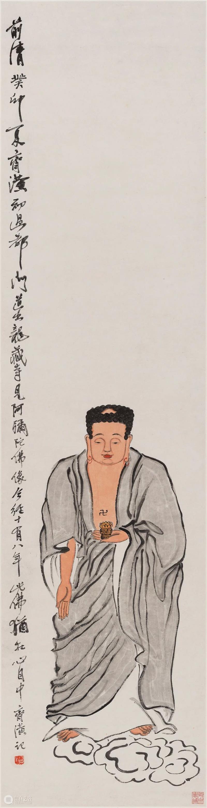 生命惊奇系列讲座｜20世纪中国画人物画浅谈 生命 系列 讲座 中国 人物 泰康保险集团 艺术 收藏展 人物画 202114:00 崇真艺客