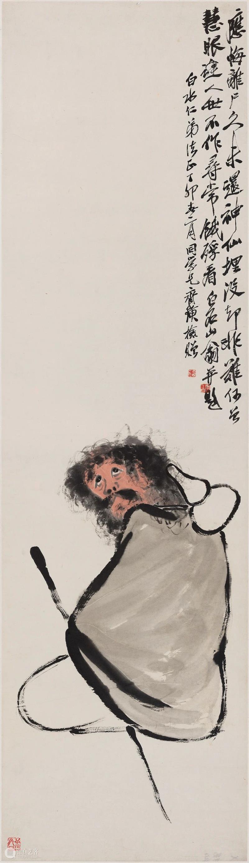 生命惊奇系列讲座｜20世纪中国画人物画浅谈 生命 系列 讲座 中国 人物 泰康保险集团 艺术 收藏展 人物画 202114:00 崇真艺客