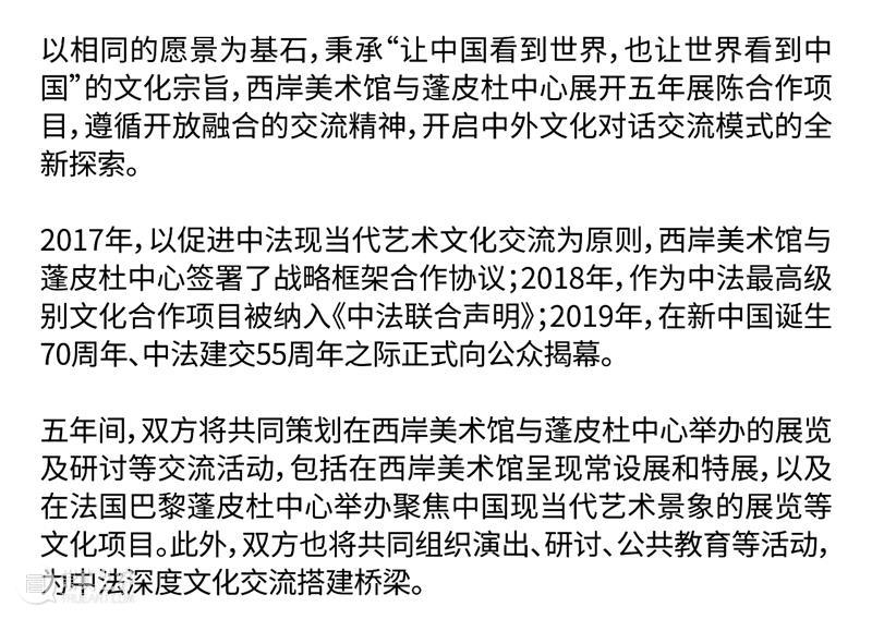 WBM小课堂｜康定斯基特展闭幕倒计时6天，带你走近抽象艺术先驱【No.1】 艺术 先驱 康定斯基 倒计时 WBM 课堂 特展 西岸美术馆 蓬皮杜中心 陈合作 崇真艺客