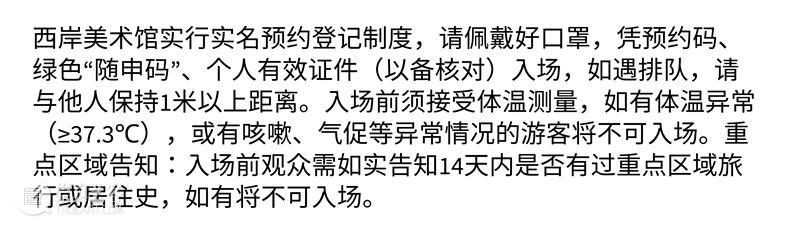 WBM小课堂｜康定斯基特展闭幕倒计时6天，带你走近抽象艺术先驱【No.1】 艺术 先驱 康定斯基 倒计时 WBM 课堂 特展 西岸美术馆 蓬皮杜中心 陈合作 崇真艺客