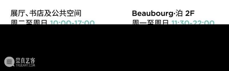 WBM小课堂｜康定斯基特展闭幕倒计时6天，带你走近抽象艺术先驱【No.1】 艺术 先驱 康定斯基 倒计时 WBM 课堂 特展 西岸美术馆 蓬皮杜中心 陈合作 崇真艺客