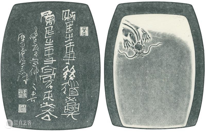 “盛世承平·金石留声”庆祝中国共产党成立100周年西泠百家题刻淄砚铭文展作品欣赏（七十三） 作品 盛世承 金石 中国共产党 淄砚铭文展 西泠印社 山东印社 中共 淄博市委宣传部 作者 崇真艺客